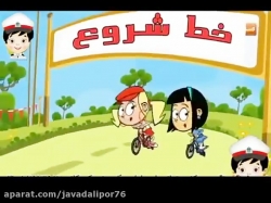 پلیس، همیار پلیس، شعر زیبای پلیس،شعرکودکانه,داستان کودک,قصه های کودکانه